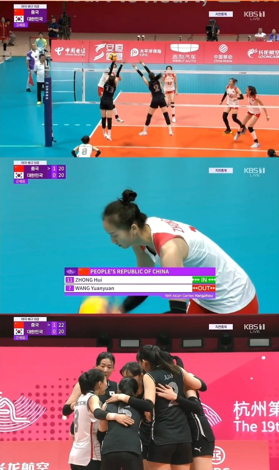 본문 이미지 - KBS 스포츠 방송 화면