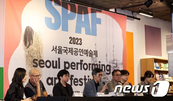 'SPAF 2023 기자간담회'