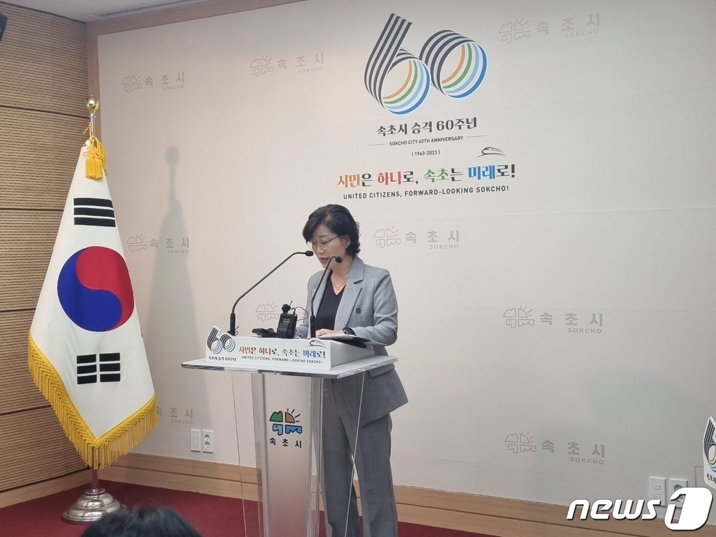본문 이미지 - 박정숙 속초시 감사법무담당관이 5일 시청 브리핑룸에서 열린 기자회견을 통해 속초해수욕장 관광지 조성사업 관련 행안부 특별감찰 결과 및 속초시 조치 계획을 밝히고 있다, 2023.10.5/뉴스1