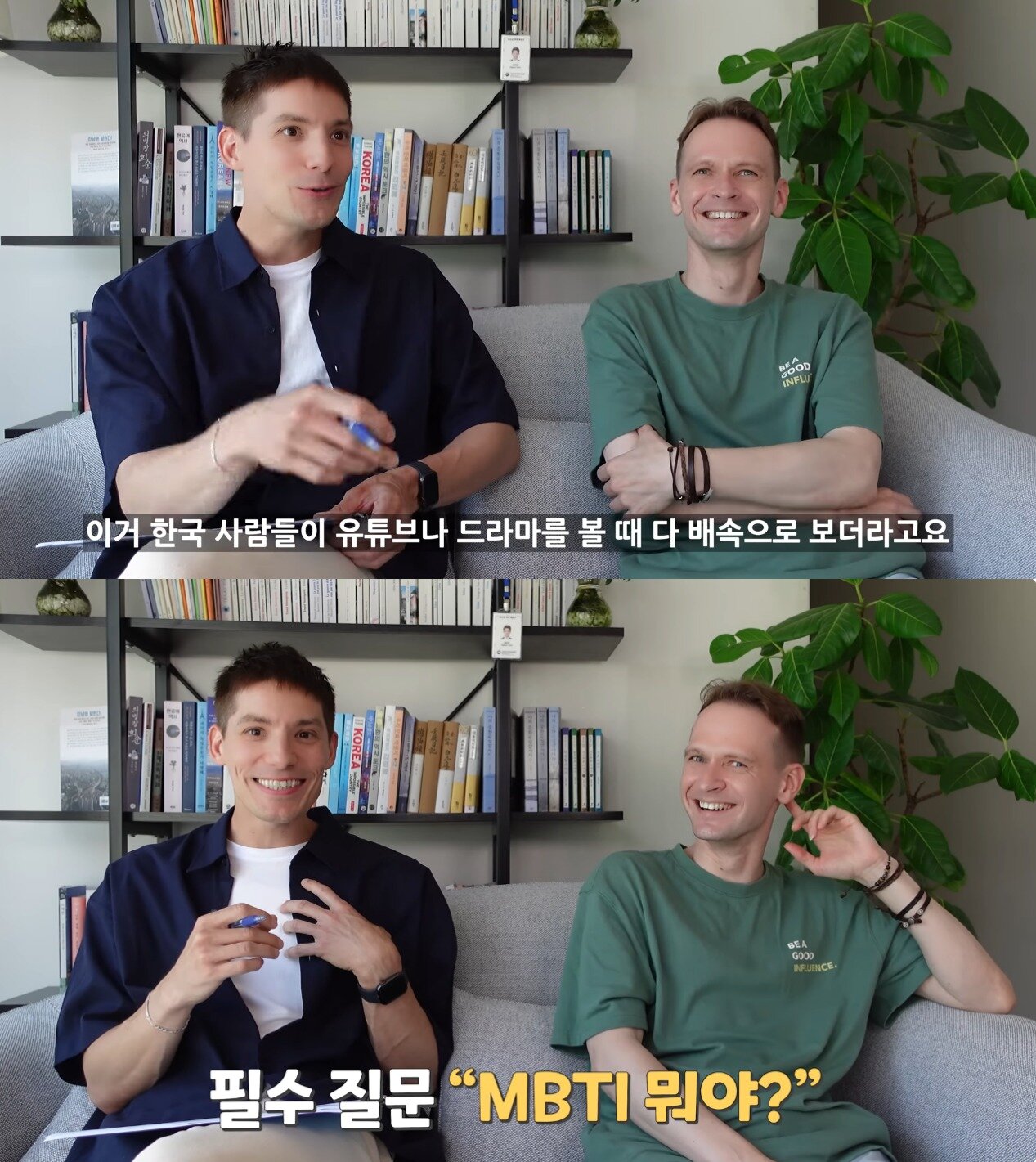 본문 이미지 - (유튜브 갈무리)