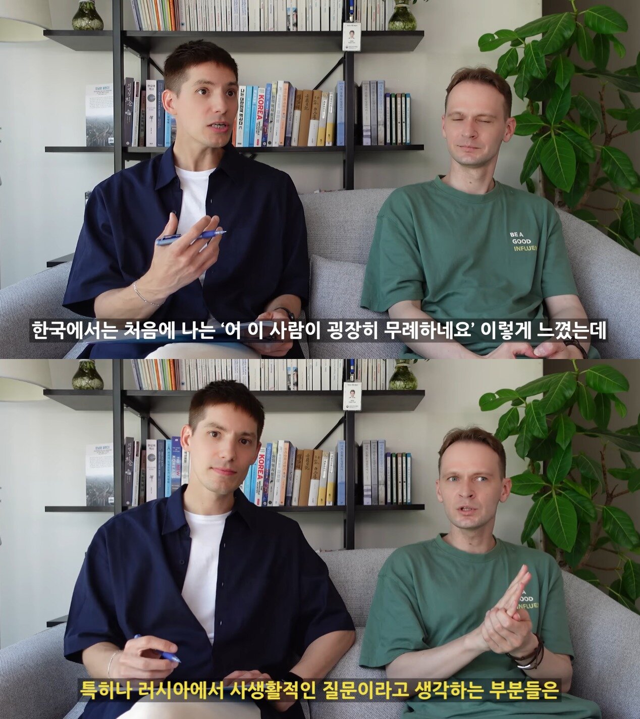 본문 이미지 - (유튜브 갈무리)