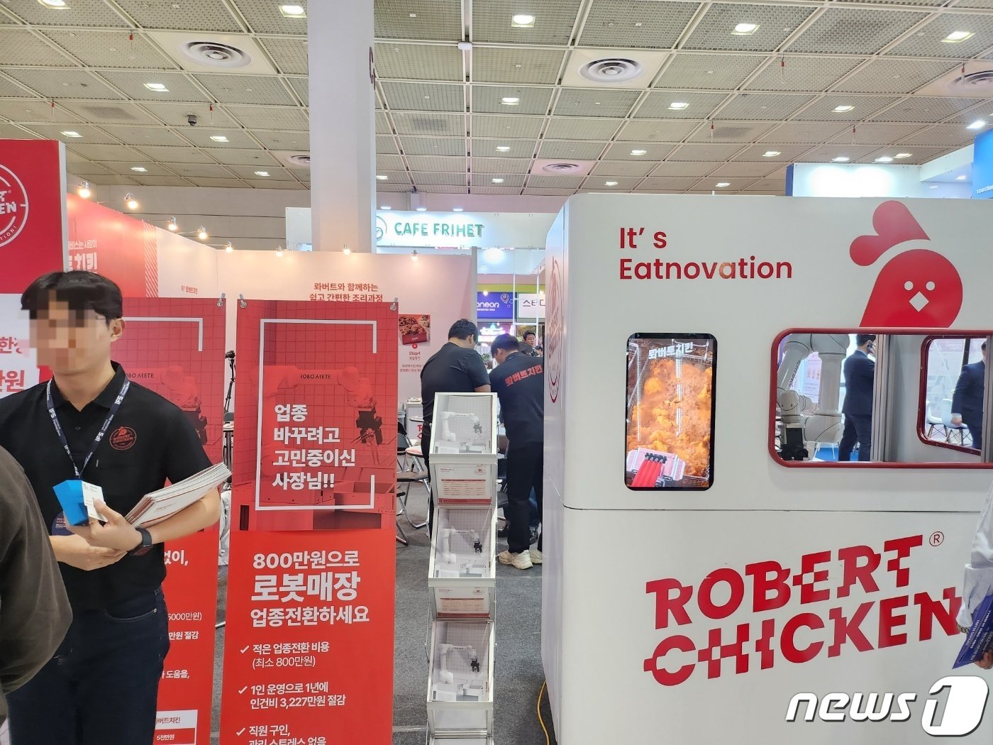 본문 이미지 - 서울 강남구 코엑스에서 열린 'IFS 프랜차이즈창업박람회' 내 롸버트치킨 부스.2023.10.5/뉴스1 ⓒ News1 이상학 기자    