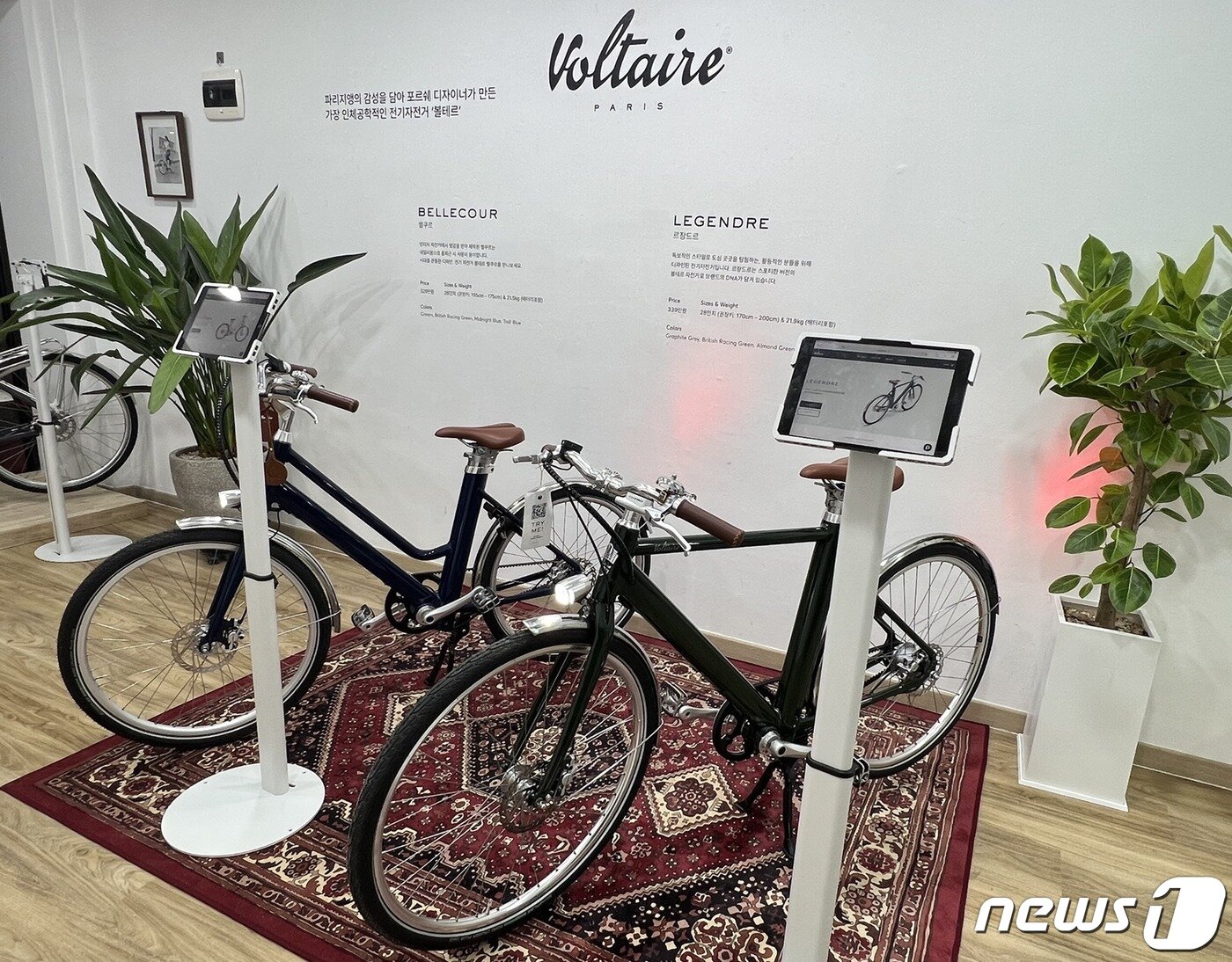 본문 이미지 -  볼테르 전기자전거 르장드르·벨쿠르(더스윙 제공) 