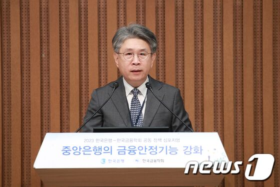 한은 공동 심포지엄 개회사 하는 한국금융학회 회장