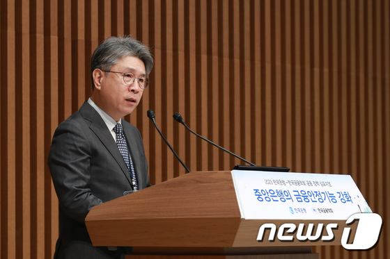 정책심포지엄 개회사 하는 함준호 회장