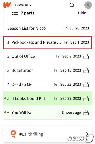 본문 이미지 -  공개된 지 일정 시간이 지난 유료 콘텐츠가 무료로 풀리는 모습 (왓패드 앱 갈무리)