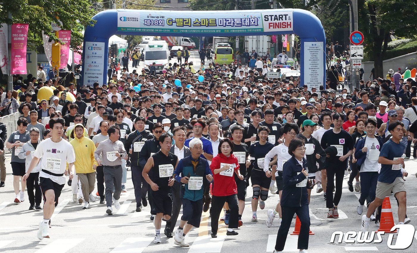 6일 서울 구로구 구로디지털단지에서 열린 제18회 G밸리 스마트 마라톤 대회에서 참가자들이 힘차게 출발하고 있다. 2023.10.6/뉴스1 ⓒ News1 박세연 기자