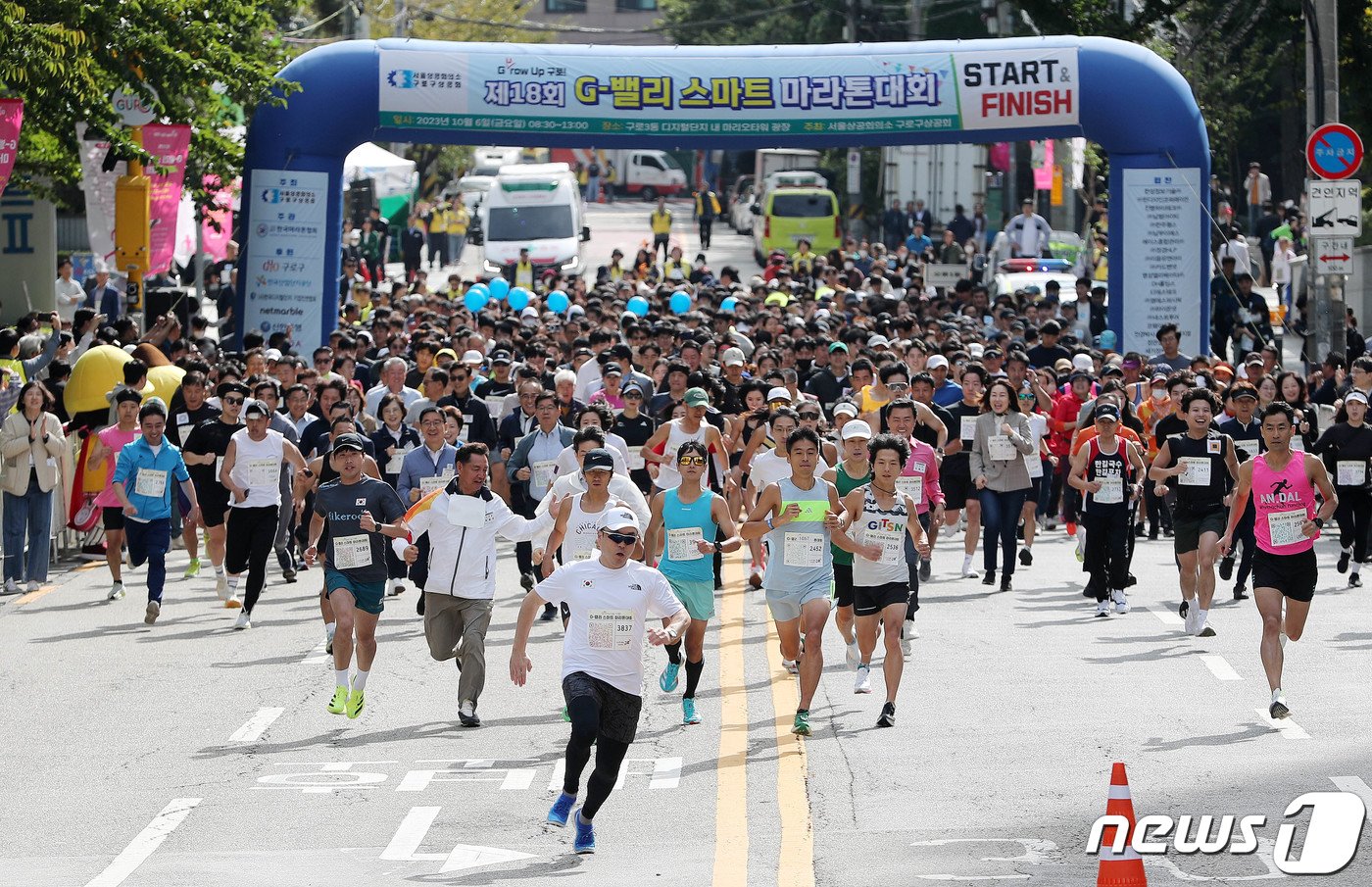 6일 서울 구로구 구로디지털단지에서 열린 제18회 G밸리 스마트 마라톤 대회에서 참가자들이 힘차게 출발하고 있다. 2023.10.6/뉴스1 ⓒ News1 박세연 기자