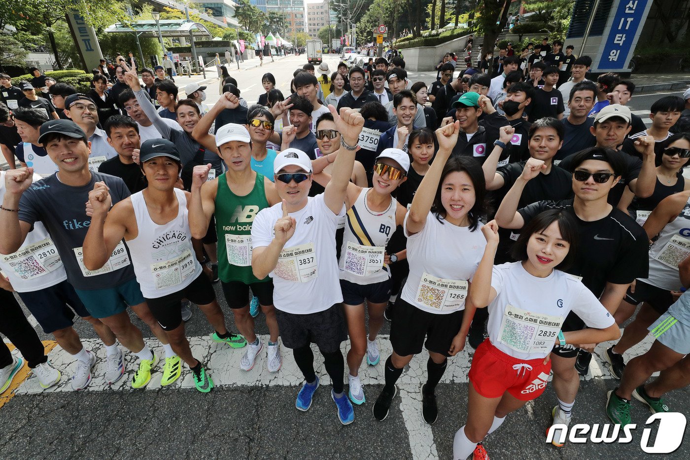 6일 서울 구로구 구로디지털단지에서 열린 제18회 G밸리 스마트 마라톤 대회에서 참가자들이 출발 전 파이팅을 외치고 있다.  2023.10.6/뉴스1 ⓒ News1 박세연 기자