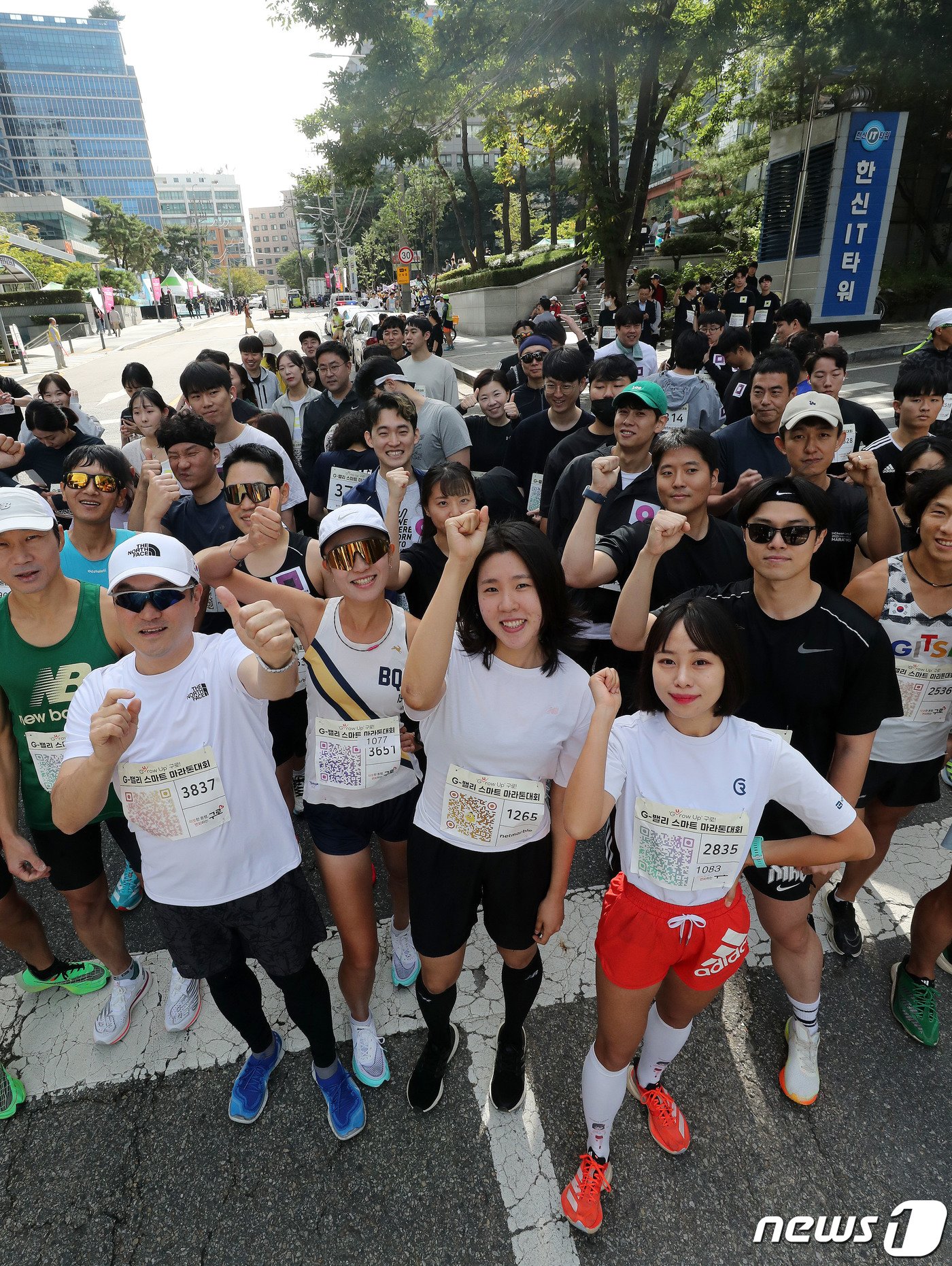 6일 서울 구로구 구로디지털단지에서 열린 제18회 G밸리 스마트 마라톤 대회에서 참가자들이 출발 전 파이팅을 외치고 있다.  2023.10.6/뉴스1 ⓒ News1 박세연 기자