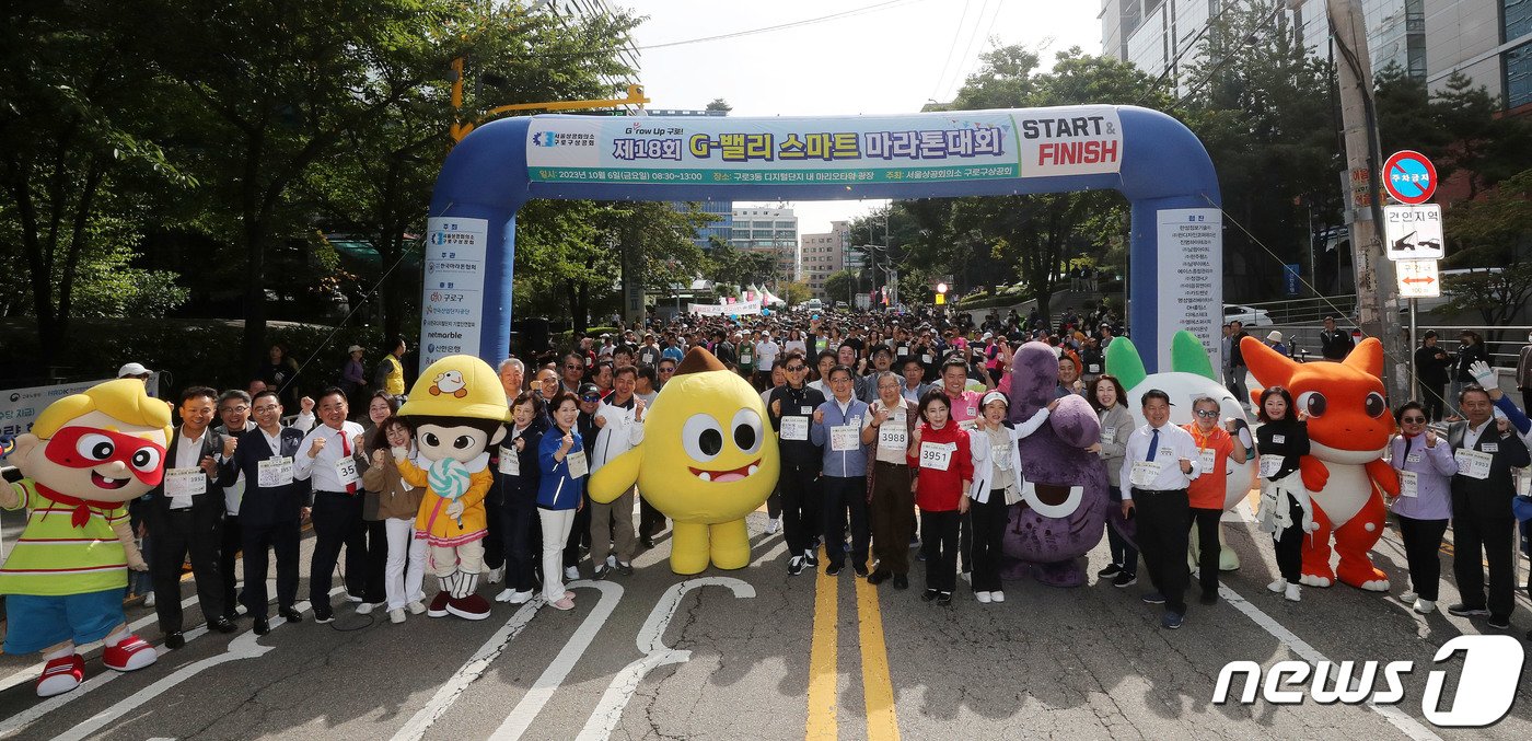 6일 서울 구로구 구로디지털단지에서 열린 제18회 G밸리 스마트 마라톤 대회에서 참가자들이 출발 전 기념촬영을 하고 있다. 2023.10.6/뉴스1 ⓒ News1 박세연 기자