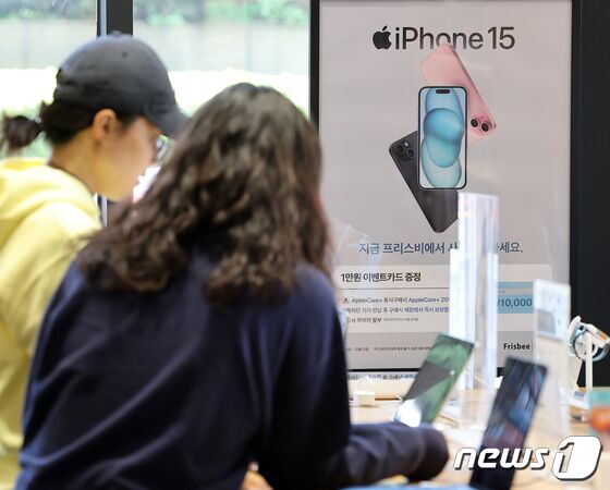 13일 국내 출시하는 아이폰 15시리즈, 오늘부터 사전예약