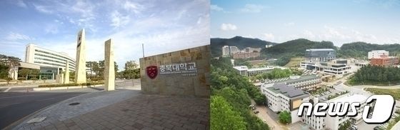 충북대·교통대, 통합신청서 보완 내용 공유설명회 25일 개최