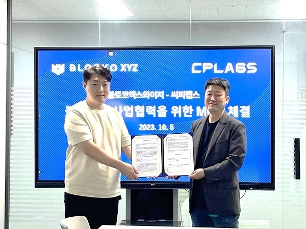 본문 이미지 - 사진제공 = 블로코엑스와이지