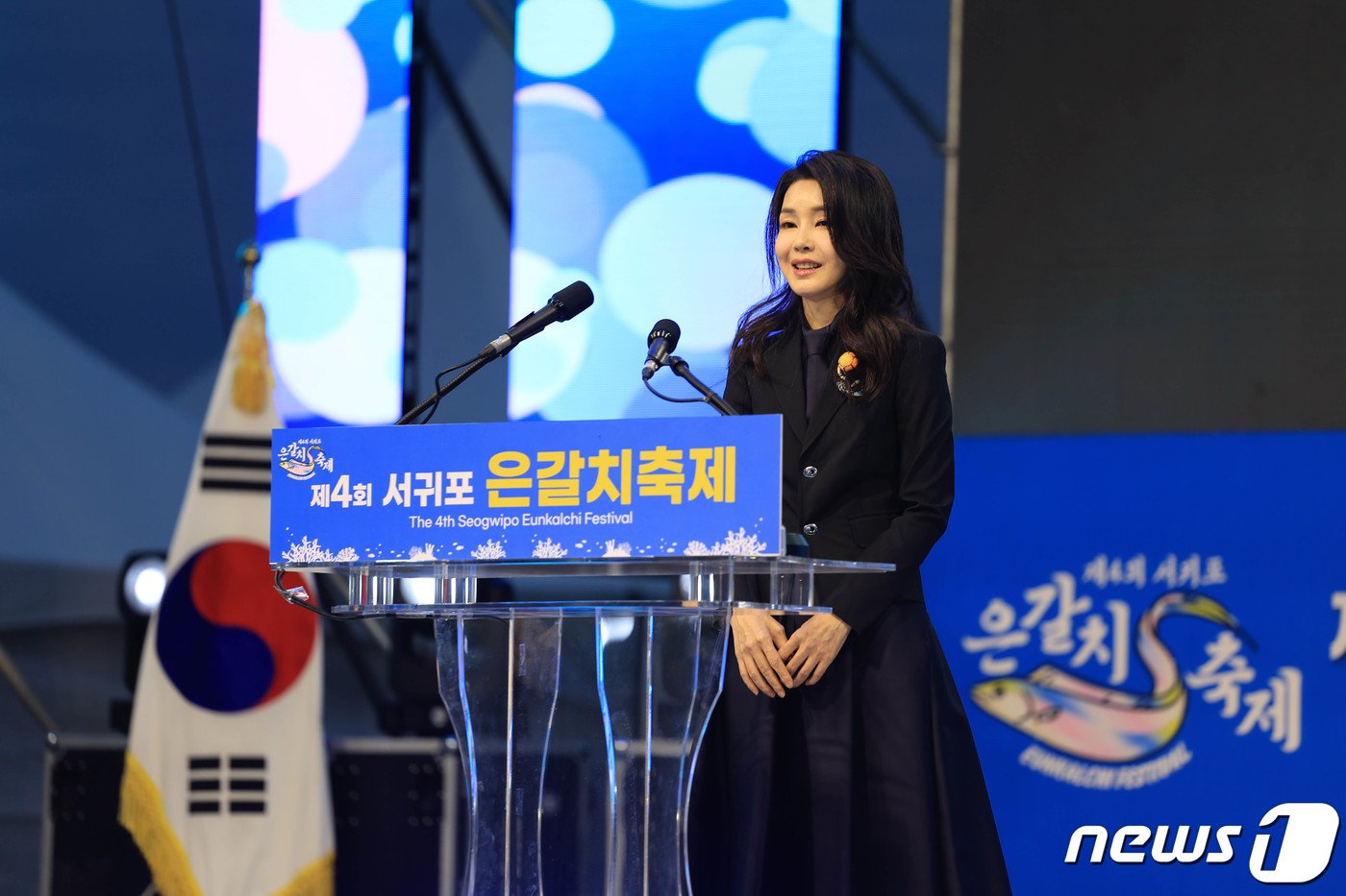 김건희 여사가 6일 오후 제주 서귀포항에서 열린 제4회 서귀포 은갈치 축제 개막식에 참석해 축사하고 있다. &#40;대통령실 제공&#41; 2023.10.6/뉴스1 ⓒ News1 안은나 기자