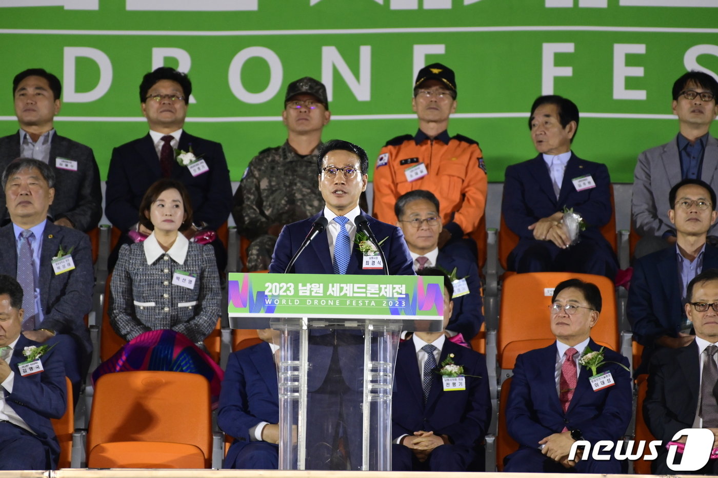 6일 전북 남원에서 ‘2023 남원 세계드론제전’이 개막한 가운데 최경식 남원시장이 선수단을 환영하고 있다.2023.10.6.&#40;남원시 제공&#41;/뉴스1   