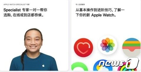 본문 이미지 - 문제의 사진 - 애플 홈피 갈무리