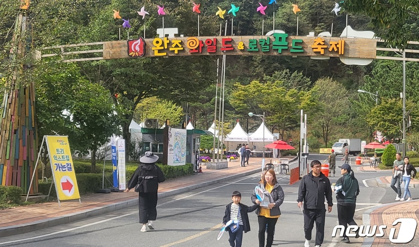 7일 전북 완주군 고산자연휴양림 일원에서 열리고 있는 완주와일드&로컬푸드 축제를 찾은 방문객들. 2023.10.7/뉴스1 강교현기자