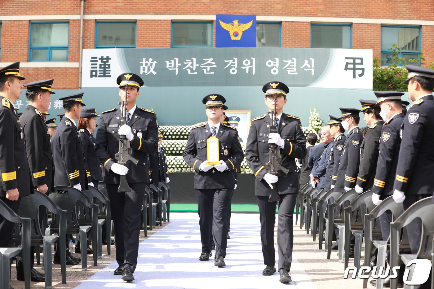 본문 이미지 - 7일 오전 경기 부천원미경찰서에서 故 박찬준 경위의 영결식이 진행되고 있다. 박 경위는 지난 3일 새벽 원미산 정상 화재 현장을 조사하던 중 추락해 부상을 입고 끝내 숨졌다. (경기남부경찰청 제공) 2023.10.7/뉴스1 