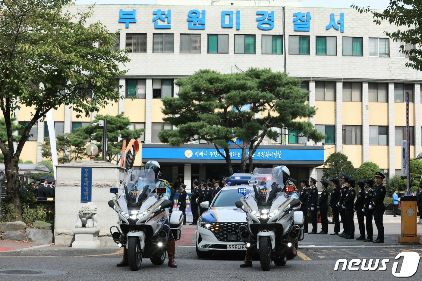 본문 이미지 - 7일 오전 경기 부천원미경찰서에서 故 박찬준 경위의 영결식이 진행되고 있다. 박 경위는 지난 3일 새벽 원미산 정상 화재 현장을 조사하던 중 추락해 부상을 입고 끝내 숨졌다. (경기남부경찰청 제공) 2023.10.7/뉴스1 