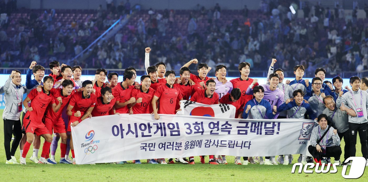 아시안게임 남자 축구대표팀 황선홍 감독을 비롯한 선수들이 7일 오후 중국 항저우 황룽 스포츠센터 스타디움에서 열린 2022 항저우 아시안게임 남자 축구 대한민국과 일본의 결승전에서 2대1로 승리해 금메달을 확정 지은 뒤 기념촬영을 하고 있다. 2023.10.8/뉴스1 ⓒ News1 민경석 기자