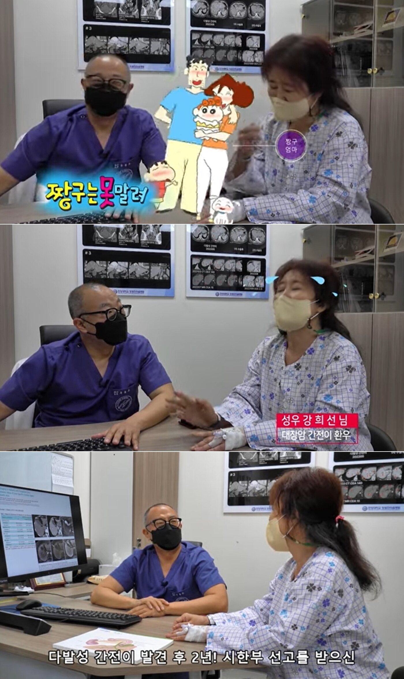 본문 이미지 - 유튜브 채널 '간 보는 남자' 영상 갈무리