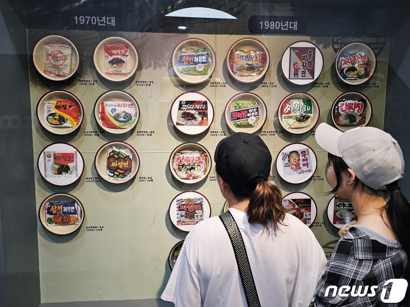 본문 이미지 - 1970~80년대의 짜장라면&#40;한국관광공사 제공&#41;