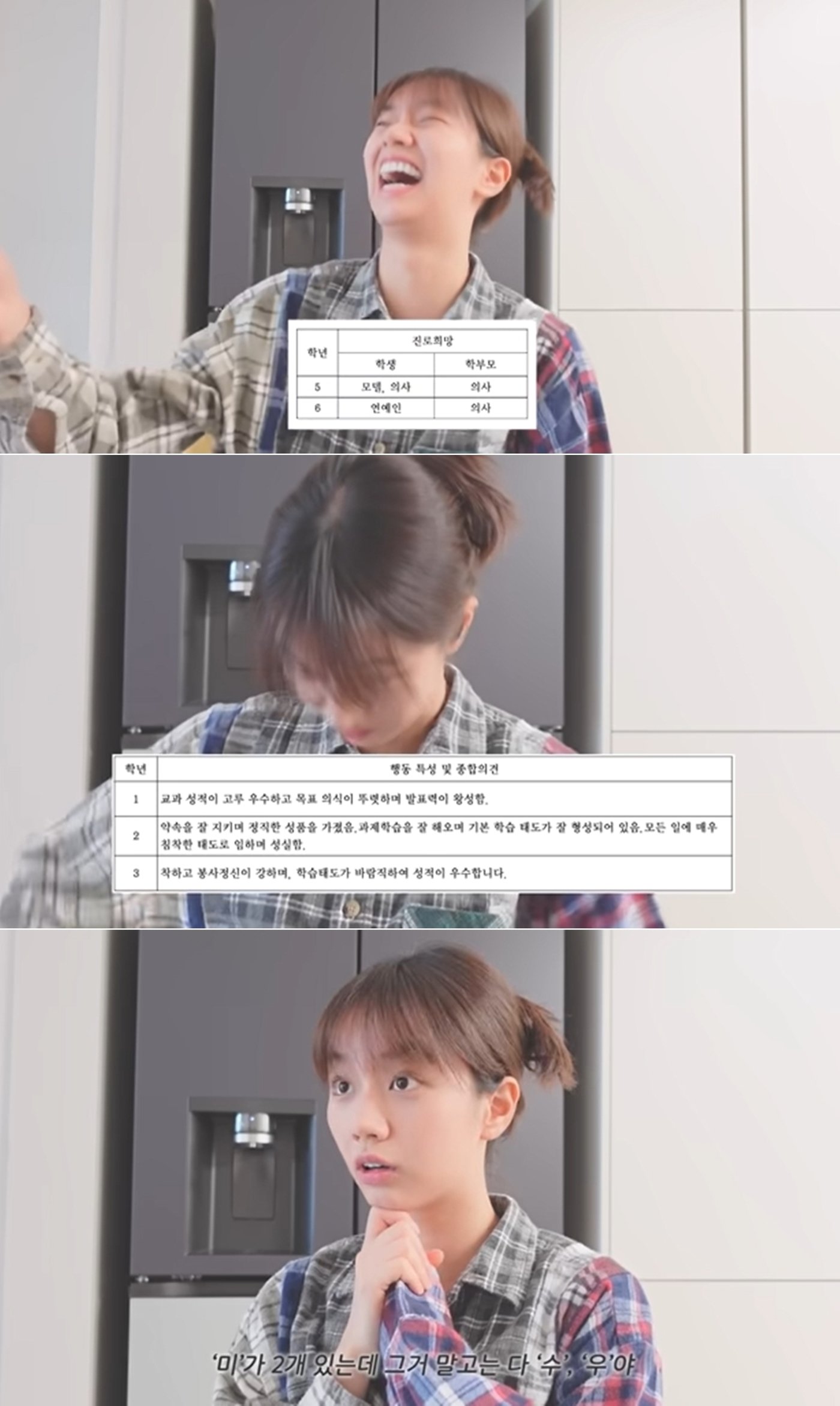 본문 이미지 - '걸스데이' 혜리 유튜브 채널 영상 갈무리