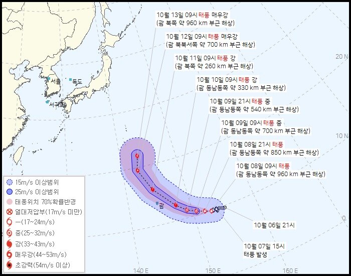 본문 이미지 - 8일 오전 10시30분 기상청이 제15호 태풍 볼라벤(BOLAVEN)의 예상 경로를 발표했다.(기상청 홈페이지 갈무리)
