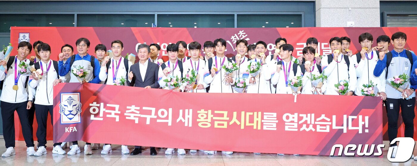 본문 이미지 - 2022 항저우 아시안게임에서 금메달을 따내 3연패 위업을 달성한 남자 축구대표팀 선수들이 8일 오후 인천공항을 통해 귀국 후 단체 사진을 찍고 있다. (공동취재) 2023.10.8 ⓒ 뉴스1 이승배 기자