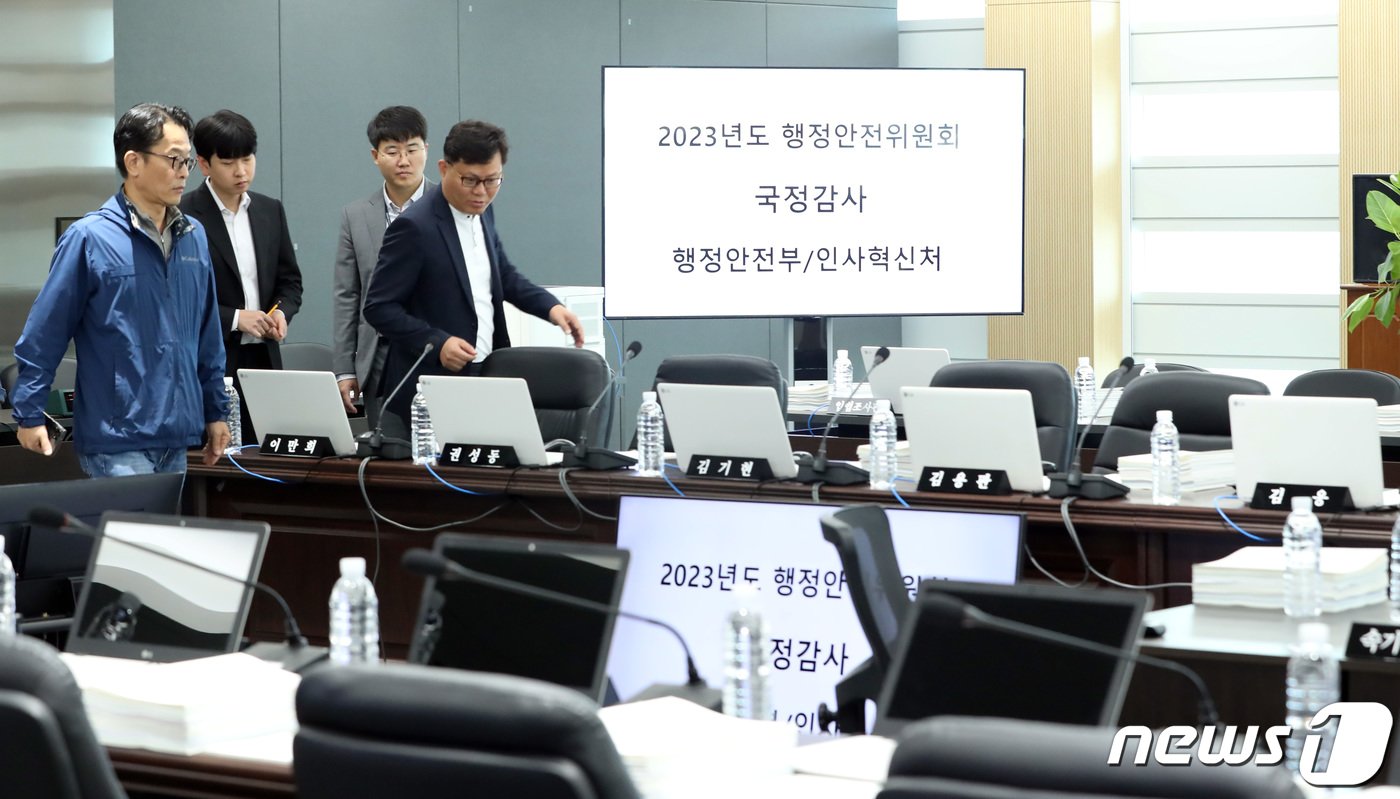 본문 이미지 - 9일 오전 세종시 정부세종청사 중앙동에서 행정안전부 직원들이 2023년도 국회 행정안전위원회의 국정감사를 하루 앞두고 막바지 준비, 점검을 하고 있다. 국회 행정안전위원회는 10일 행정안전부, 인사혁신처, 민주화운동기념사업회 등의 국정감사를 실시 한다. 2023.10.9/뉴스1 ⓒ News1 김기남 기자