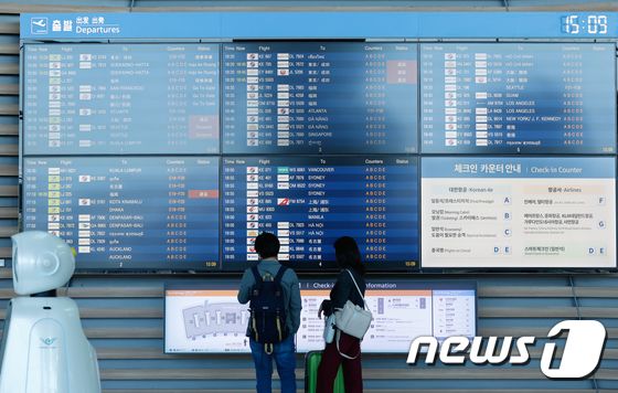 인천국제공항 제2터미널. 2023.10.9/뉴스1 © News1 안은나 기자
