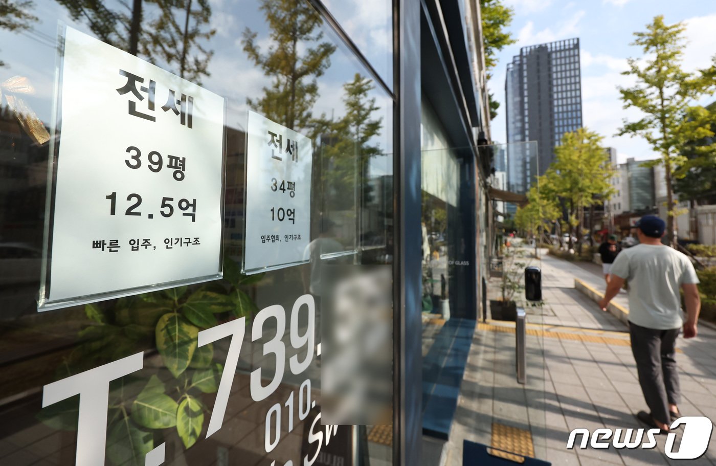 본문 이미지 - 서울 시내 부동산의 전세 안내문. 2023.10.9/뉴스1 ⓒ News1 김민지 기자