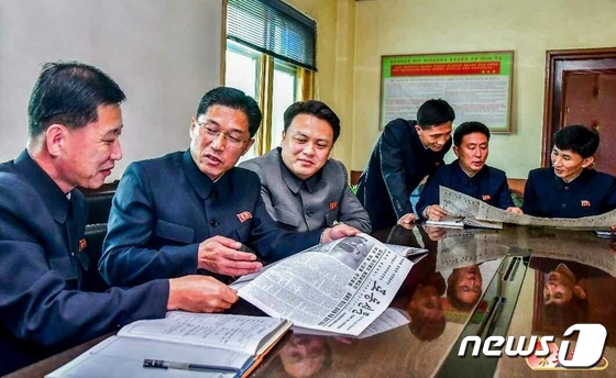 북한 노동신문 창간 78돌… "당의 목소리 방방곡곡에"