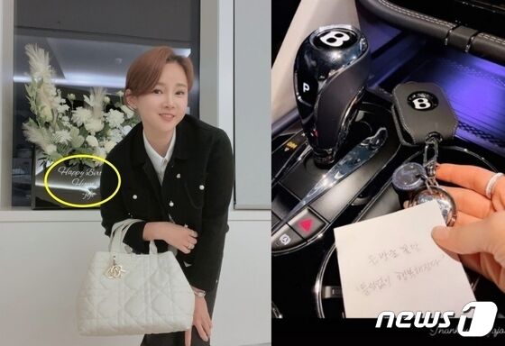 남현희가 전씨로부터 받은 선물들. (SNS 갈무리)