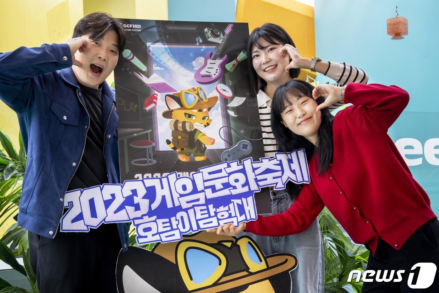 (서울=뉴스1) = 에버랜드가 문화체육관광부, 한국콘텐츠진흥원과 함께 오는 3일부터 12일까지 열흘간 '2023 게임문화축제'를 개최한다고 1일 밝혔다.게임문화축제는 게임의 문화적 …