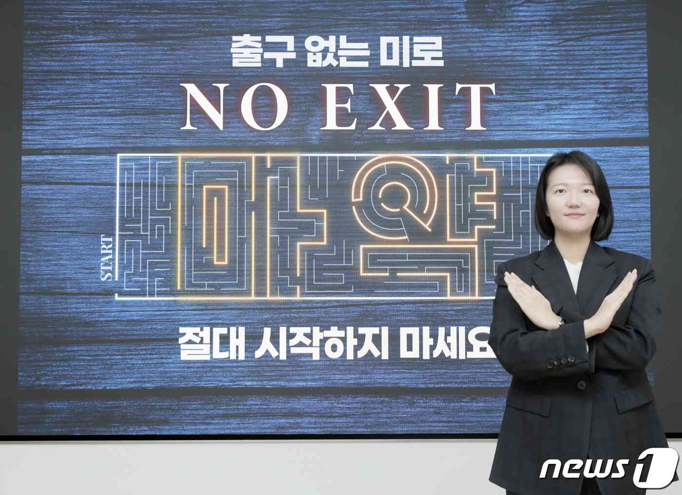 최수연 네이버 대표