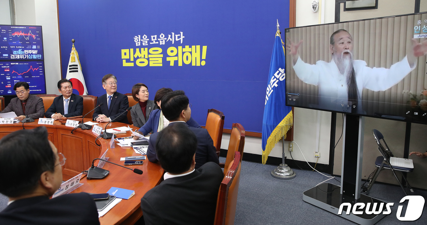 (서울=뉴스1) 임세영 기자 = 이재명 더불어민주당 대표 및 최고위원들이 1일 오전 서울 여의도 국회에서 열린 최고위원회의에서 박찬대 최고위원이 공개한 '경기도를 서울에 통합해야 …