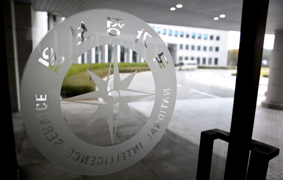 경찰, 국정원 두 차례 압수수색…尹정부 안보실 예산 지원 의혹