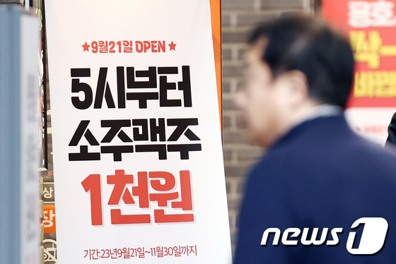 '음식점 소주·맥주 가격, 출고가 인상 따라 같이 오를까?'