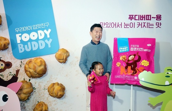 하림지주, 토지개발 테마 열풍에 '상한가' [핫종목]