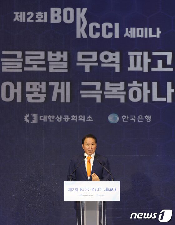 제2회 BOK-KCCI 공동 세미나 