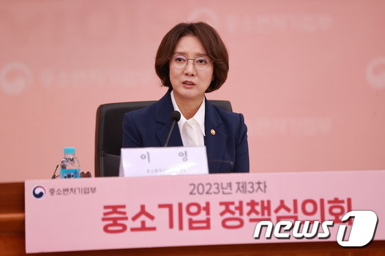 '중소기업 정책심의회' 인사말 하는 이영 장관