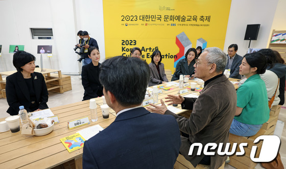 유인촌 장관, 문화예술교육 현장 관계자들과 간담회