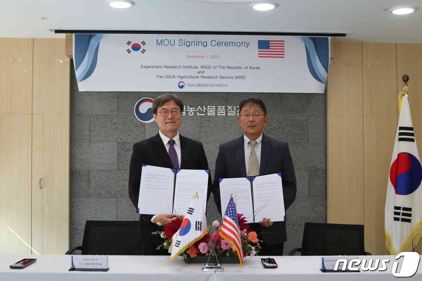 국립농산물품질관리원 시험연구소는 지난 1일 미국 농업연구청(ARS)와 농식품 안전성·품질관리 연구역량 강화 업무협약(MOU)을 체결했다