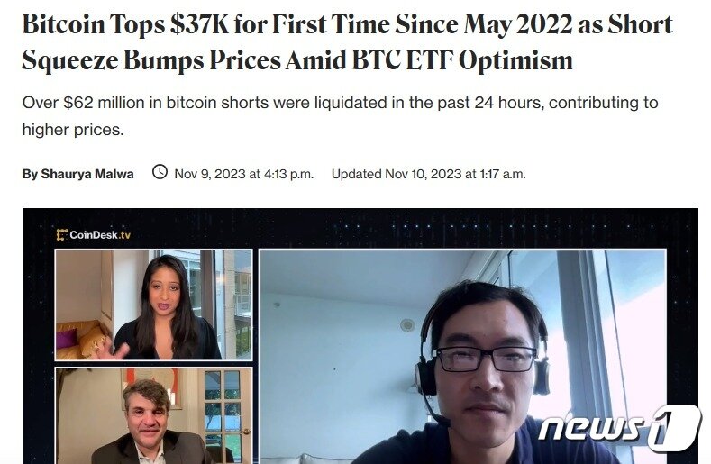 본문 이미지 - 해당 기사 - 코인데스크 갈무리