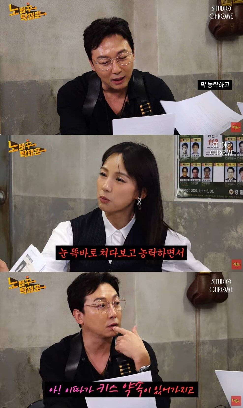 본문 이미지 - (유튜브 채널 '노빠꾸 탁재훈' 갈무리)