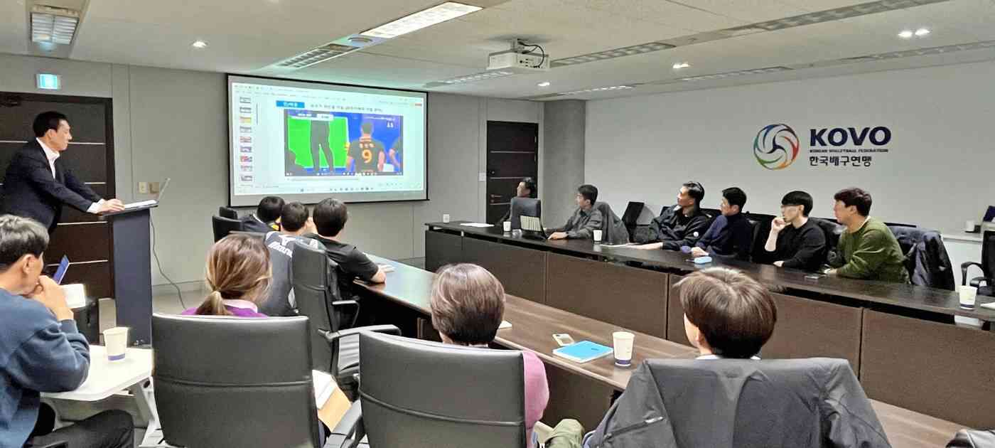 KOVO가 9일 심판 강화교육을 진행했다. (한국배구연맹 제공)