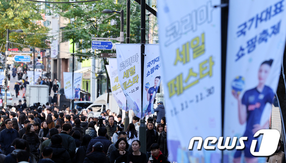 다시 돌아온 코리아세일페스타