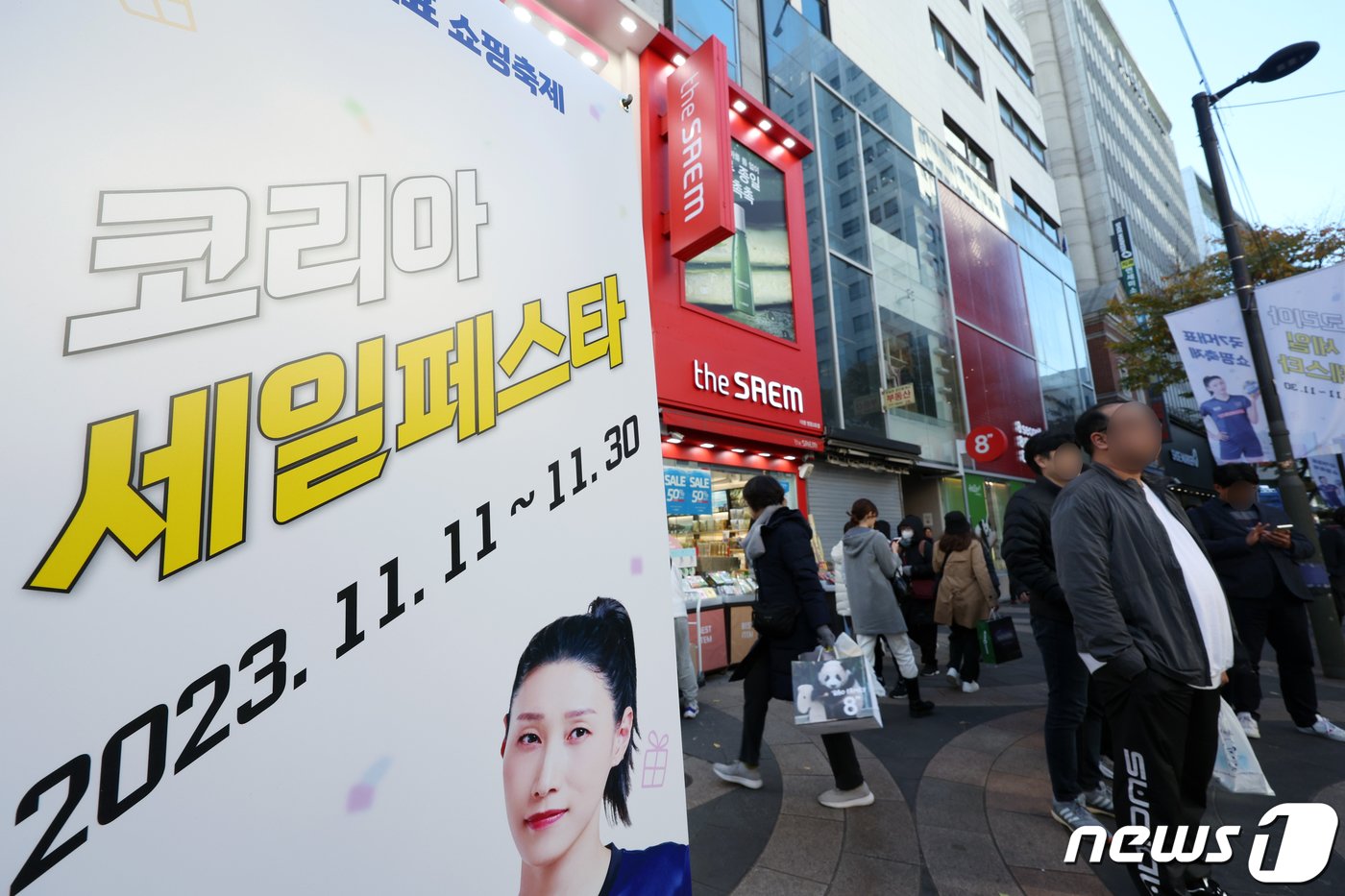 본문 이미지 - 서울 중구 명동거리에 국가대표 쇼핑축제 코리아 세일 페스타 홍보 현수막이 걸려 있다. /뉴스1 ⓒ News1 박정호 기자